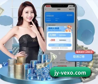 九游体育 APP
